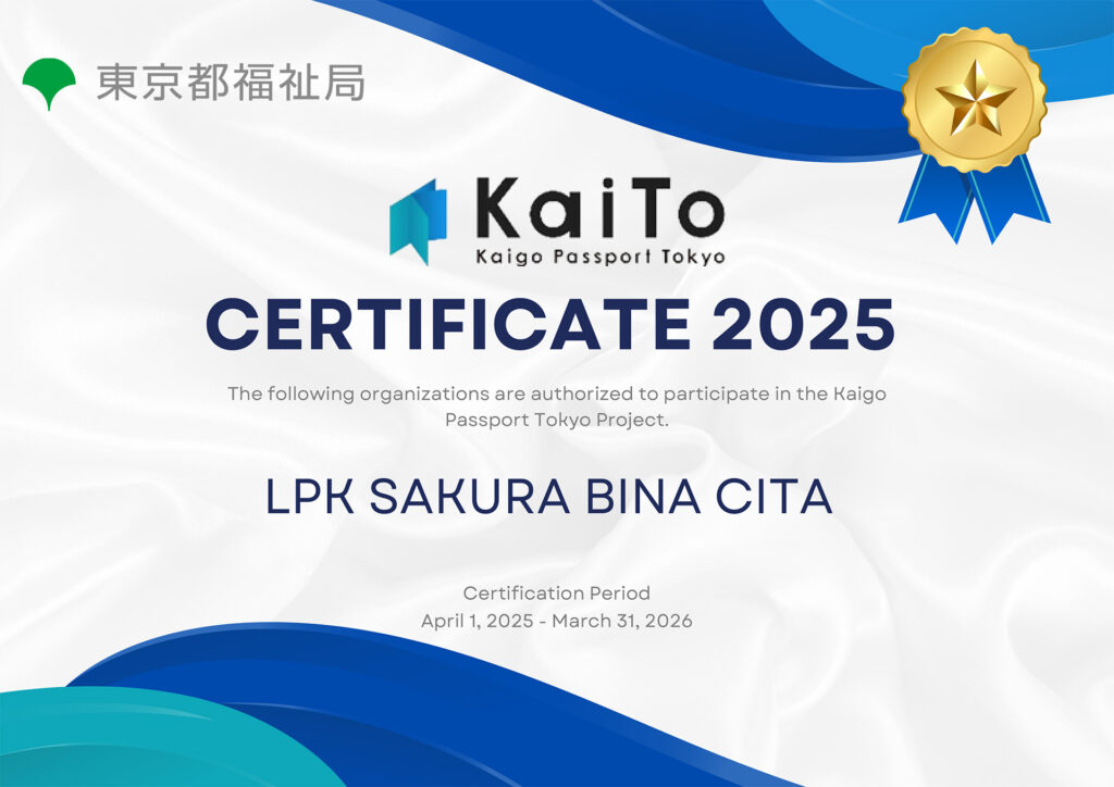 kaito-送り出し機関認定証-